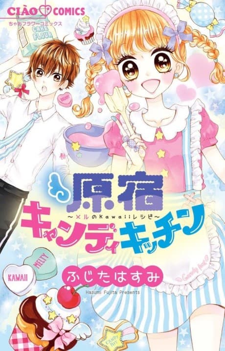 Harajuku Candy Kitchen: Meru no Kawaii Recipe