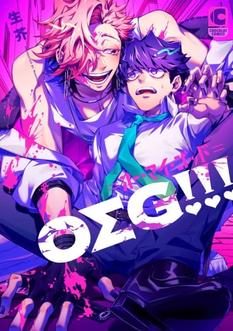 OΣG!!!: Oh My God