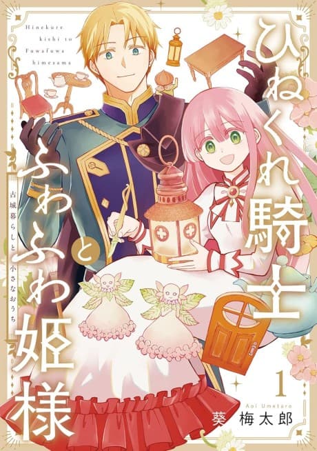 The Cynical Knight and Gentle Princess: Building Fairy Homes and a Life Together