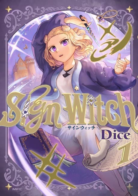 Sign Witch