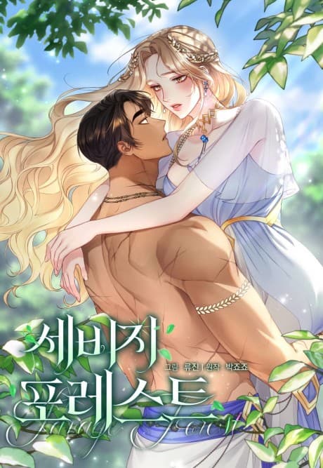 Wild Forest Crazy Love