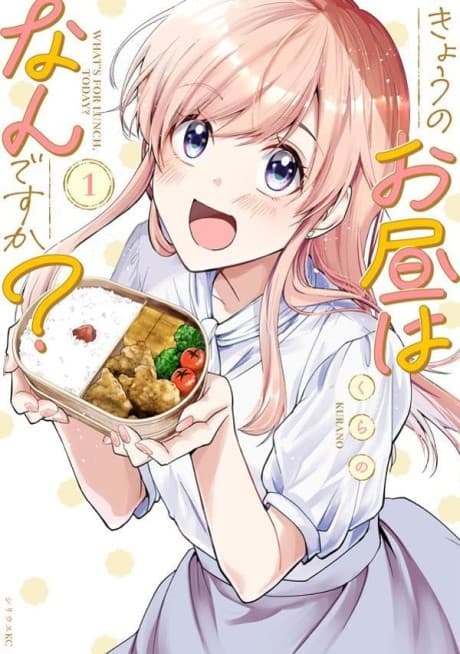 Kyou no Ohiru wa Nan desu ka?