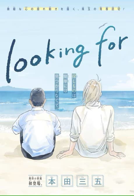 looking for