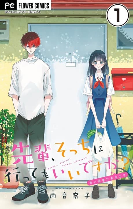 Senpai, Socchi ni Itte mo Ii desu ka?