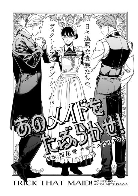 Trick That Maid!