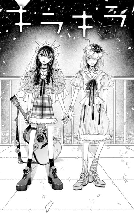Kirakira