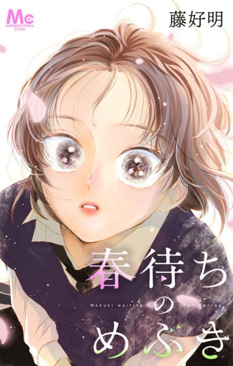 Mebuki Waiting For Spring