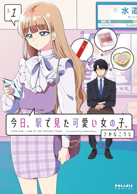 Kyou, Eki de Mita Kawaii Onna no Ko.