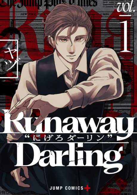 Darling's Vanishing Act