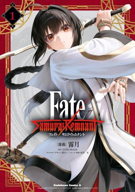 Fate/Samurai Remnant