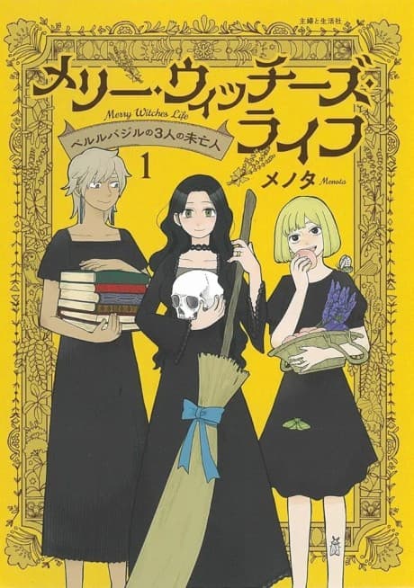 Merry Witches’ Life: The Three Widows of Berlebagille