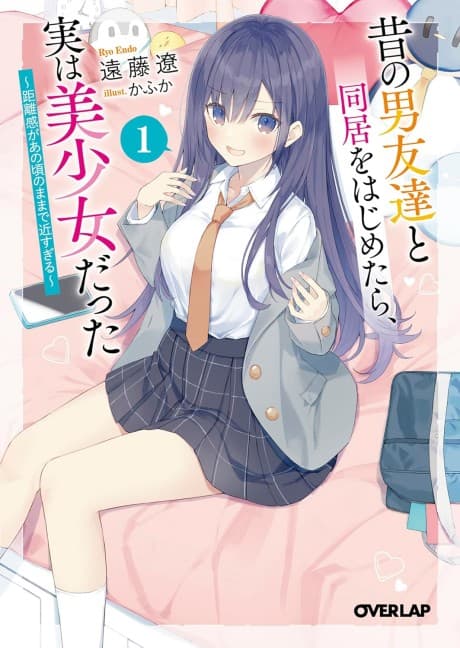 Mukashi no Otoko Tomodachi to Doukyo wo Hajimetara, Jitsu wa Bishoujo Datta: Kyori-kan ga Ano Koro no Mama de Chikasugiru
