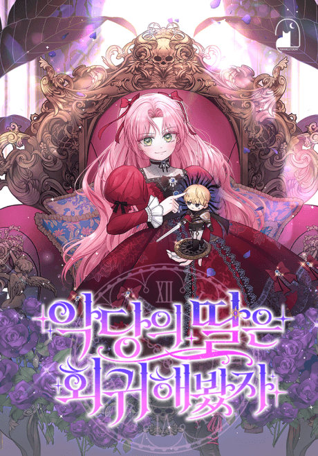 Seventh Time's the Charm!