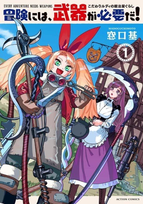 Every Adventure Needs Weapons