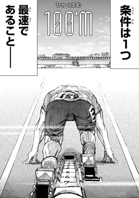 100'm