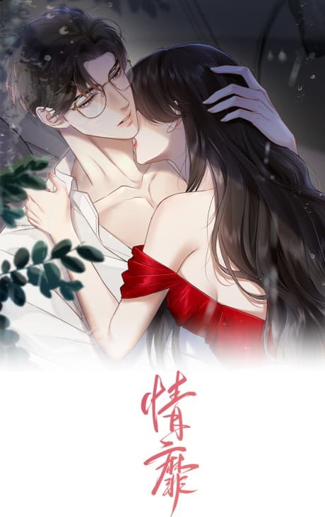 Tangled Romance