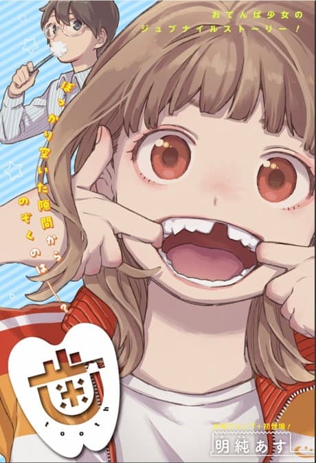 TOOTH