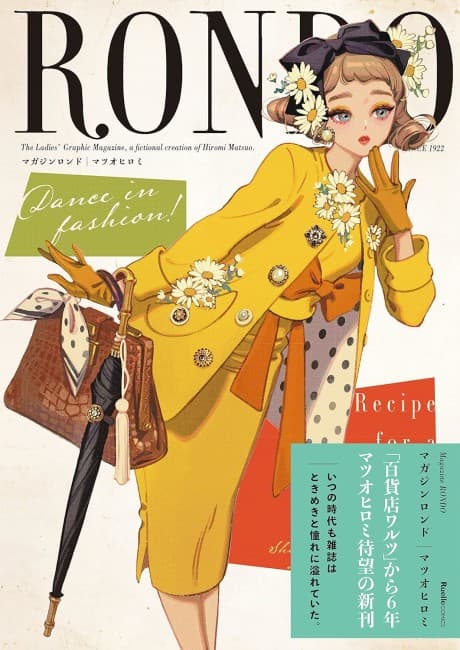 Rondo: The Ladies' Graphic Magazine