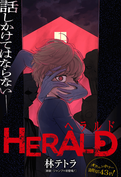 HERALD