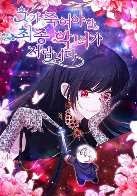 I'm the Final Boss Villainess He Must Kill