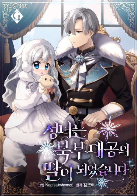 The Little Saint and the Grand Duke of the North