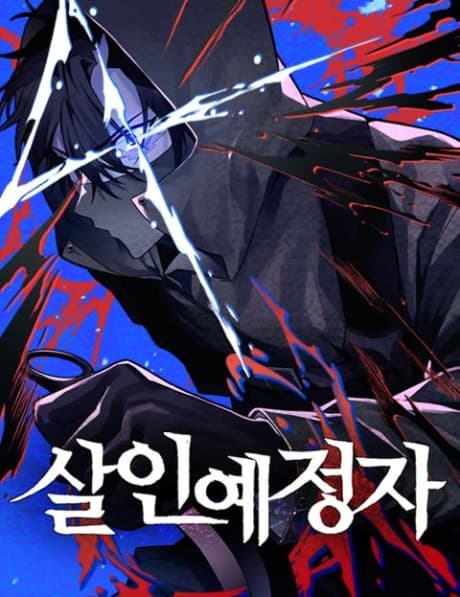 Destined Murderer