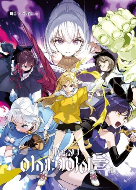 Magical Girl Isekai Idol