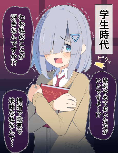 Kiyowa na Kanojo no ◯◯ Nengo…