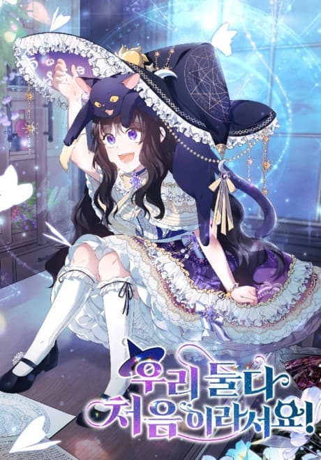 The Little Witch and Her Dad