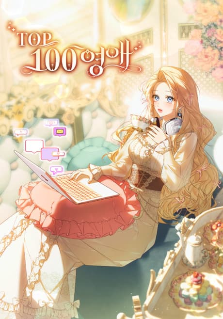 Ladies Top 100