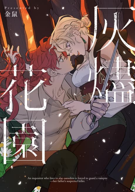 Embers and Petals