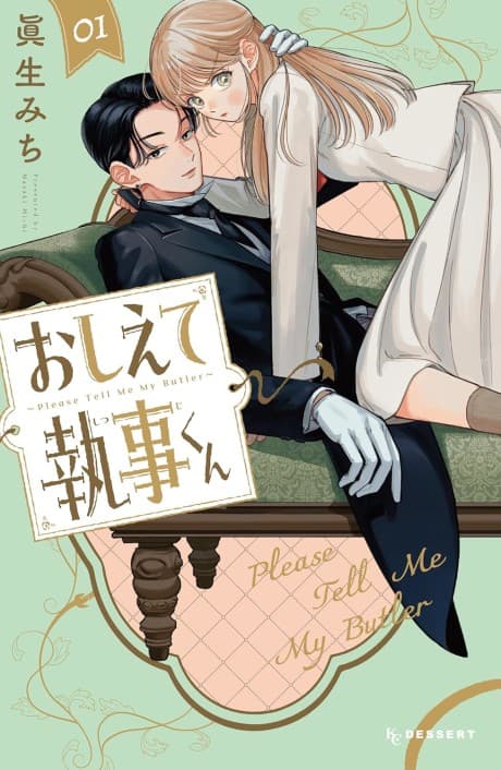 Please tell me my butler