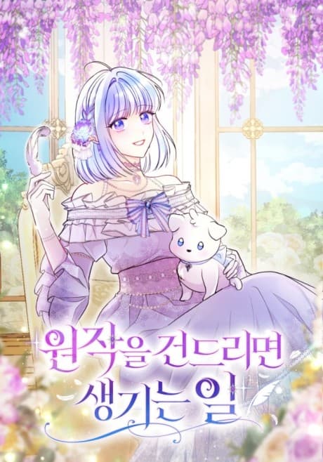 What Happens When You Mess With the Original Novel