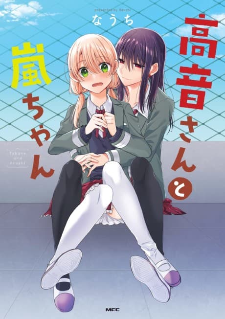 Takane-san and Arashi-chan