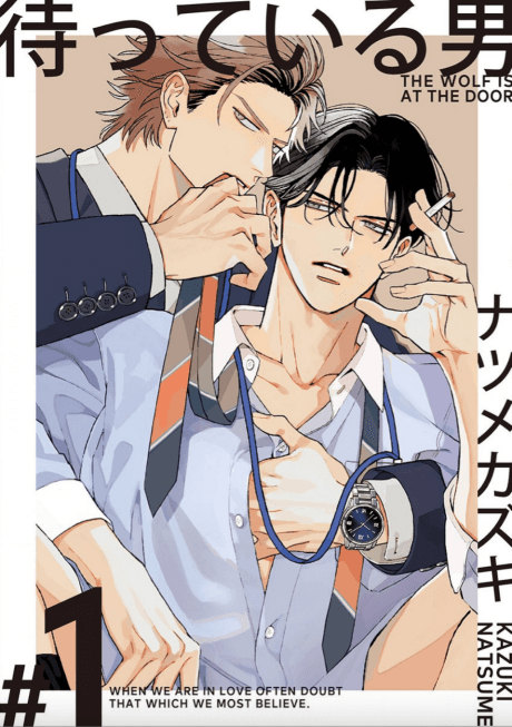 Matteiru Otoko