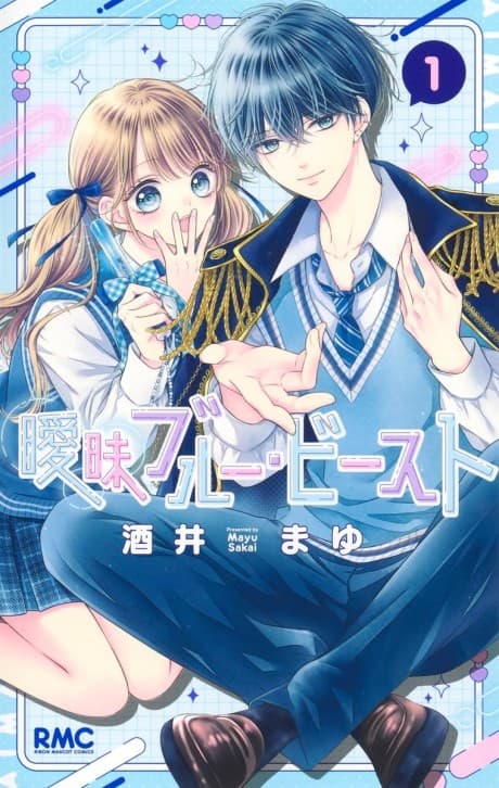 Aimai Blue Beast