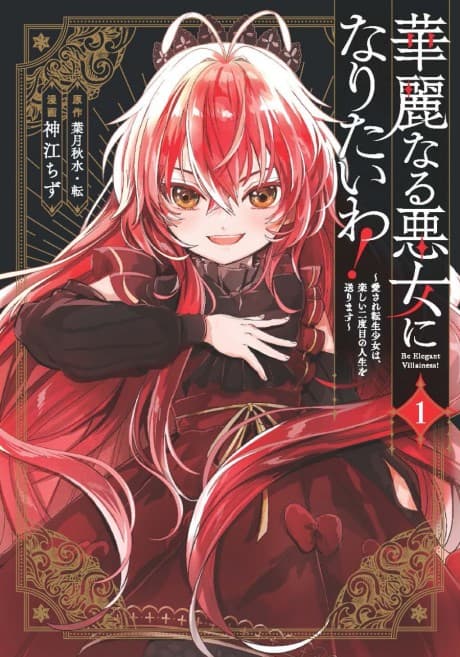 I'll Become an Elegant Villainess!