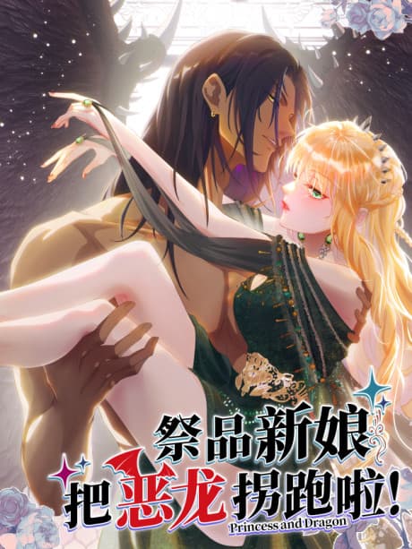 Princess and Dragon