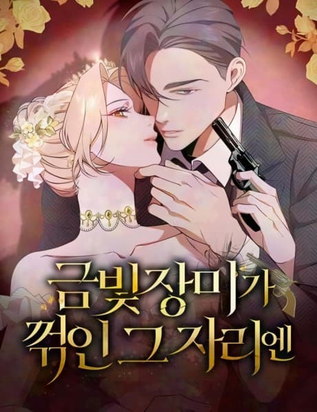 Where the Golden Rose was Plucked