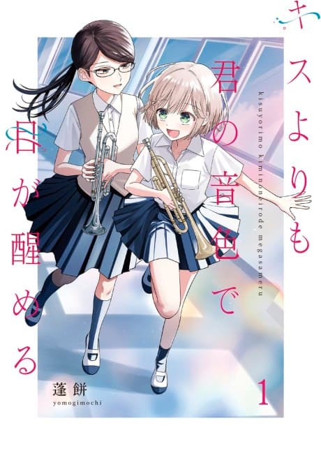 Kiss Yori mo Kimi no Neiro de Me ga Sameru