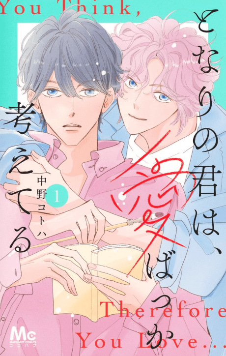Tonari no Kimi wa, Ai Bakka Kangaeteru