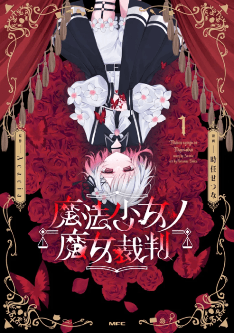 Mahou Shoujo no Majo Saiban