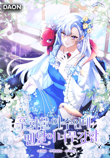 Giselle the Unbreakable
