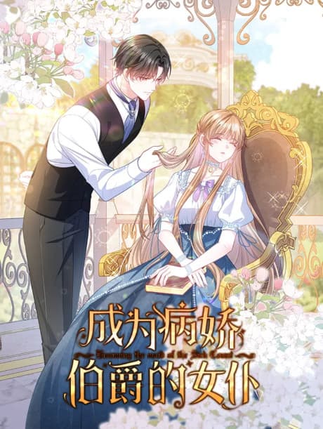 Becoming the Yandere Count's Maid