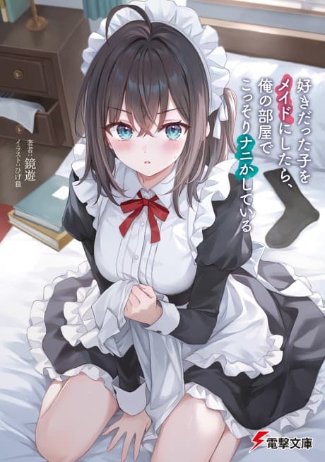 Sukidatta Ko wo Maid ni Shitara, Ore no Heya de Kossori Nanika Shiteiru