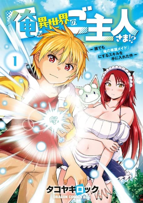 I'm an Isekai Master?!: About That Time I Got a Skill to Make Anyone "My Personal Maid"