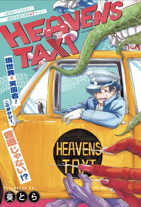HEAVENS TAXI