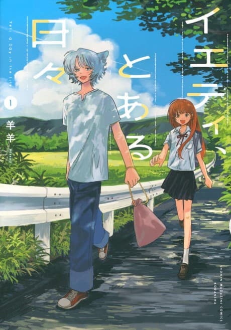 Yeti, Toaru Hibi