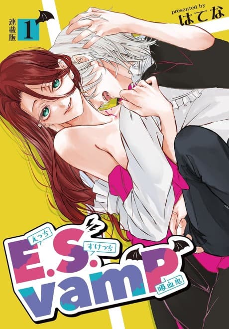 E.S.vamP