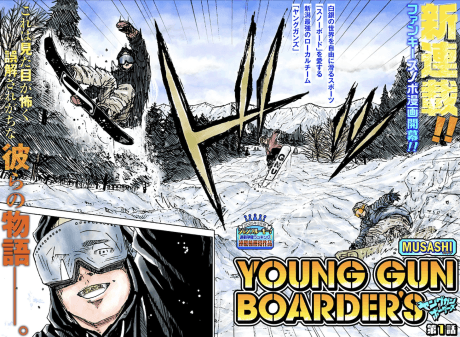 Young Gun Boarder's